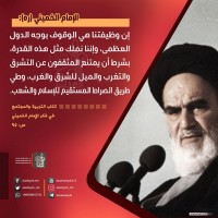 كلمات سياسية